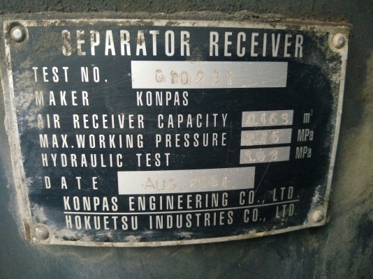 ปั๊มลม ยี่ห้อ Airman รุ่น PDSJ750S ทำลม 21 บาร์