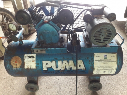 ปั้มลมpuma