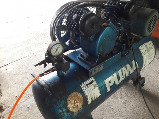 ปั้มลมpuma