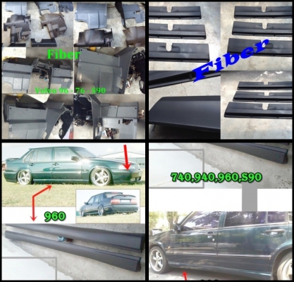 ลิ้นหน้าไฟเบอร์ทรงฮาเก้ BMW E39 มีลิ้นE30M10 M40ไฟเบอร์ ลิ้นหน้าเดิมVolvo960ตาเล็ก S70 V70 และรับหล่องานไฟเบอร์ต่างๆ นึกไม่ออก หาเริ่มยาก นึกถึงไฟเบอร์ทดแทนได้
