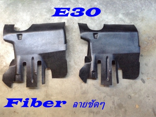 ลิ้นหน้าไฟเบอร์ทรงฮาเก้ BMW E39 มีลิ้นE30M10 M40ไฟเบอร์ ลิ้นหน้าเดิมVolvo960ตาเล็ก S70 V70 และรับหล่องานไฟเบอร์ต่างๆ นึกไม่ออก หาเริ่มยาก นึกถึงไฟเบอร์ทดแทนได้