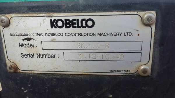 รถแบคโฮ KOBELCO SK200 M8