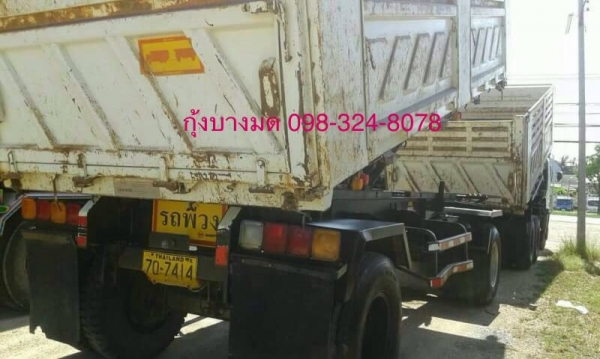 ขายรถพ่วง HINO FM8JNLD เครื่อง 251 แรง ปี 55 กระบะดัมพ์สามมิตร ลูก 2 เพลา ยางดีไมล์น้อย 190,xxx ทะเบียนพร้อม ขายรถพ่วง HINO FM8JNLD เครื่อง 251 แรง ปี 55 กระบะดัมพ์สามมิตร ลูก 2 เพลา ยางดีไมล์น้อย 190,xxx ทะเบียนพร้อม