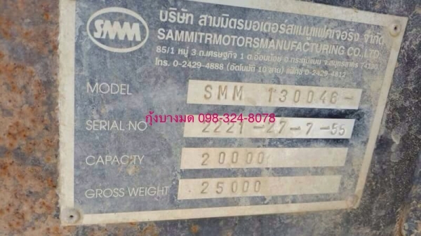ขายรถพ่วง HINO FM8JNLD เครื่อง 251 แรง ปี 55 กระบะดัมพ์สามมิตร ลูก 2 เพลา ยางดีไมล์น้อย 190,xxx ทะเบียนพร้อม ขายรถพ่วง HINO FM8JNLD เครื่อง 251 แรง ปี 55 กระบะดัมพ์สามมิตร ลูก 2 เพลา ยางดีไมล์น้อย 190,xxx ทะเบียนพร้อม