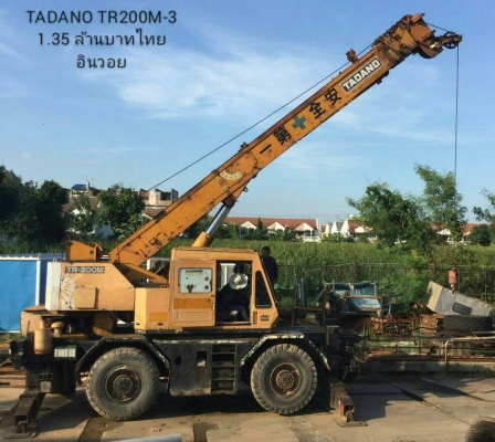 รถเครน TADANO KATO KOBELCO