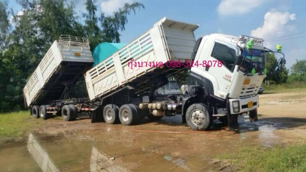 ขายรถพ่วงดัมพ์ Isuzu เครื่อง 360 แรง ปี 54 ดัมพ์สามมิตรแม่ลูก ลูก 3 เพลาแท้ #ราคานี้รวมประกันภัยชั้น1 ขายรถพ่วงดัมพ์ Isuzu เครื่อง 360 แรง ปี 54 ดัมพ์สามมิตรแม่ลูก ลูก 3 เพลาแท้ #ราคานี้รวมประกันภัยชั้น1