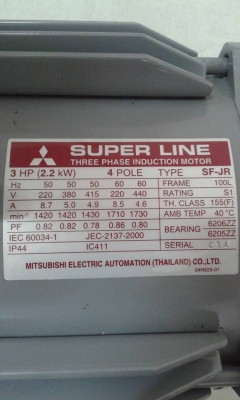 มอเตอร์ มิซู 3แรง 220/380 โวล์ ของใหม่