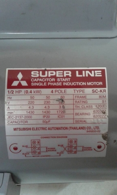มอเตอร์ มิซู 1/2 แรง 220 โวล์ ของใหม่