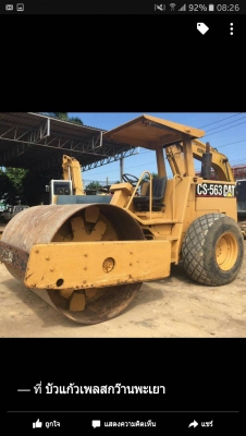 ขายด่วน รถบด CAT CS563 สองเพลา สภาพพรอมใช้งาน เครื่อง เกียร์ดีเยี่ยม รถทำงานปกติทุกระบบ เอาไปใช้งานทันที เอกสารสัญญาซื้อขาย