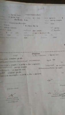 6ล้อFTR 6เมตร. 0618858808 6ล้อFTR 6เมตร. 0618858808