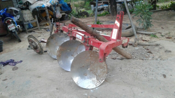 ขายด่วน