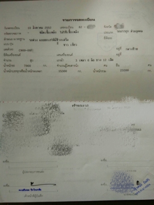 ขายรถพ่วง 22 ล้อ แม่-ลูก กระบัเหล็กคอกเกษตรดั้ม HINO 380 ปี. 52 ปรายปี รถสวยพร้อมใช้ ราคา 1900000 สนใจรีบโทรด่วน ขายรถพ่วง 22 ล้อ แม่-ลูก กระบัเหล็กคอกเกษตรดั้ม HINO 380 ปี. 52 ปรายปี รถสวยพร้อมใช้ ราคา 1900000 สนใจรีบโทรด่วน