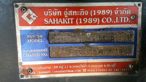 สิบล้อ อีซูชุ 360ปี53แม่ลูก3คาน ดั้มกะบะมีเนียม อู่สหกิจ สภาพดีเดิมๆสวยพายในครบ ไม่เคยมีอุบัติเหตุ พร้อมใช้งาน ทะเบียนพร้อมโอน ขาย 2,500,000บ คร๊าฟๆ สิบล้อ อีซูชุ 360ปี53แม่ลูก3คาน ดั้มกะบะมีเนียม อู่สหกิจ สภาพดีเดิมๆสวยพายในครบ ไม่เคยมีอุบัติเหตุ พร้อมใช้งาน ทะเบียนพร้อมโอน ขาย 2,500,000บ คร๊าฟๆ