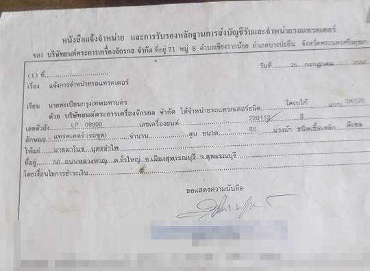 แบคโฮKOBELCO SK120 MARK (มาร์ค3) พิมพ์นิยม เครื่อง+ปั้ม ดีแรง ไฟฟ้าจอกล่อง ครบ ขาดมอเตอร์คันเร่ง บูมอาร์มสวย เอวมีขยับนิด ช่วงล่าง70\% พร้อมใช้งาน ขายตามสภาพ เอกสารใบแจ้งจำหน่าย **ขาย KOBELCO SK120 MARK-3 แบคโฮพิมพ์นิยม สภาพดี มีใบแจ