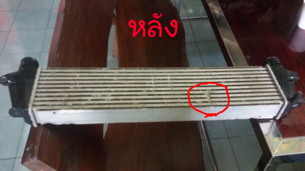 อินเตอร์เดิมออนิว ดีแม็ก/เชฟ