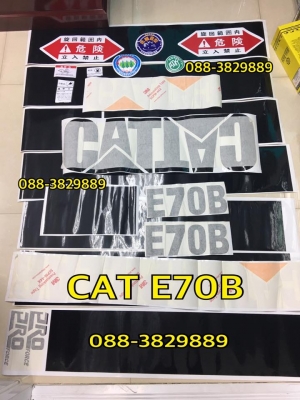 สติกเกอร์E70B คุณภาพ3M