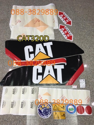 สติ๊กเกอร์CAT320D คุณภาพ3M