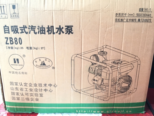 ปั้มน้ำของใหม่..