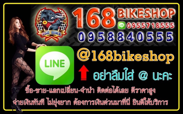รับซื้อรถทุกรุ่นทั่วไทย BIGBIKE ทุกชนิดจ่ายเงินสดทั่วไทยจ่ายเงินสด