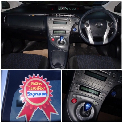 TOYOTA PRIUS 1.8 HYBIRD เกียร์AT ปี 2014 โทร 062-991-6649 ดาวออโต้เบสท์