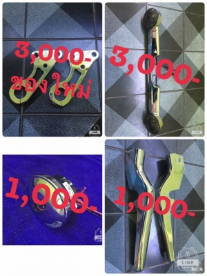 ขายอะไหล่..HARLEY เพิ่มเติมชิ้นไหนติดต่อ ( 087-098-9599 ) ฮัดครับ