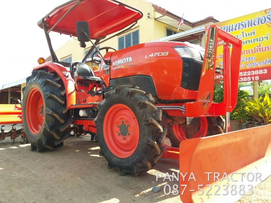 ปัญญาแทรคเตอร์..จัดมาให้ครับ ด่วน!!!คูโบต้า L4708 พร้อมใบมีดคานล่างFD185พร้อมโรตาลี่RX182สภาพพร้อมใช้