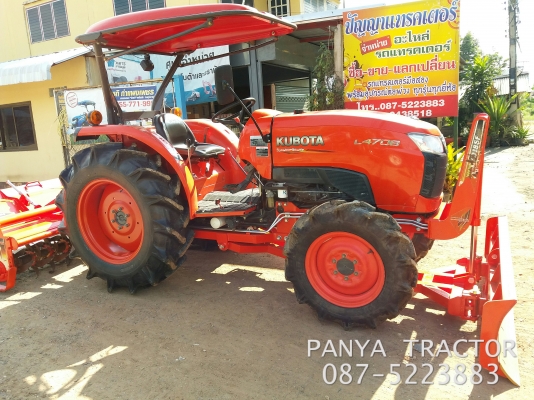 ปัญญาแทรคเตอร์..จัดมาให้ครับ ด่วน!!!คูโบต้า L4708 พร้อมใบมีดคานล่างFD185พร้อมโรตาลี่RX182สภาพพร้อมใช้