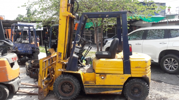 ขายด่วน