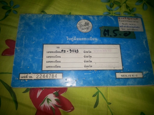 แช้ม
