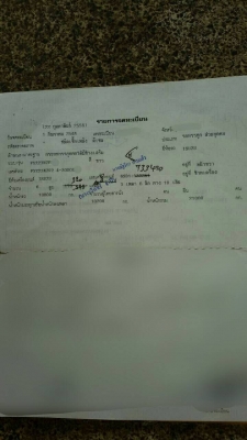 ขายรถพ่วง 18 ล้อ แม่-ลูก กระบะเหล็กคอกสูงดั้ม ISUZU 270 ปี.48 วางเครื่อง 320 แรง ลงเล่มแล้ว ราคา 1550000 ต่อรอง สนใจรีบโทรจองด่วน ขายรถพ่วง 18 ล้อ แม่-ลูก กระบะเหล็กคอกสูงดั้ม ISUZU 270 ปี.48 วางเครื่อง 320 แรง ลงเล่มแล้ว ราคา 1550000 ต่อรอง สนใจรีบโทรจองด่วน