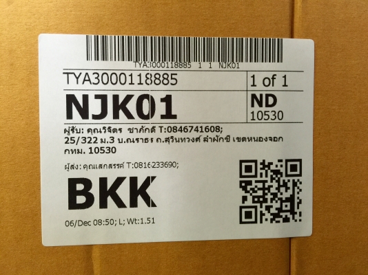 ขายเสา A Pillar ISUZU All NEW D-MAX / ISUZU MU-X ยกสูง ขายเสา A Pillar ISUZU All NEW D-MAX / ISUZU MU-X ยกสูง