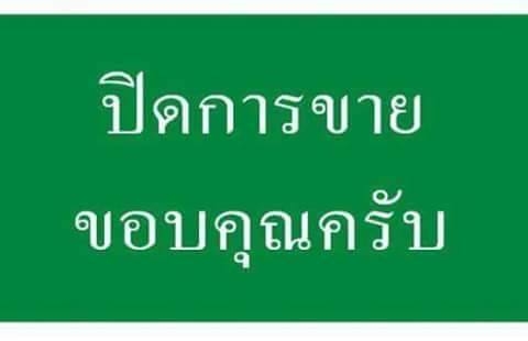 ขายหลังคาแครี่บอยของรถ 4 ประตู