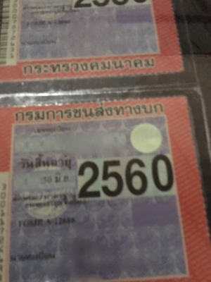 รถฮีโน่ 6 ล้อ ( พื้นเรียบ ) FG8J 212 แรงม้า. ปี 56. , ( รถวิ่ง 1xx,xxx กม. ) สนใจติดต่อ 081 - 607951
