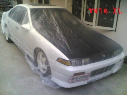 จำหน่าย พลาสติกคลุมรถ แบบใส กันน้ำ กันฝุ่น