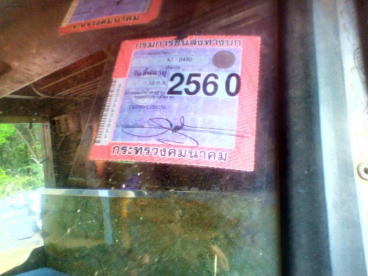 ขาย. 200000. บาทเอกสารพร้อมโอนสอบถามรายละเอียดได้ครับ