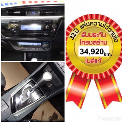 TOYOTA ALTIS 1.8ESPORT เกียร์AT ปี 2014 โทร 062-991-6649 ดาวออโต้เบสท์