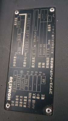 ขายรถ komatsu รุ่น 14 ไฟฟ้ายืนขับ ขนาด 1.8 ตัน  พร้อมอุปกรณ์ครบ