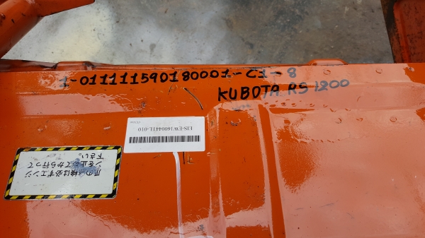 โรตารี KUBOTA พร้อมใช้งาน ปรับเอียงไฟฟ้า รหัสสินค้า C1 - 8 สอบถามได้ ต่อรองได้ ขายได้ ขาย ราคา 12800 บาท