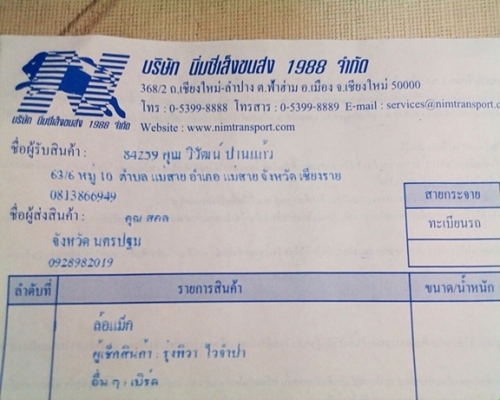 แม็กกระบะ-รถตู้ขอบ16 เอนไกแท้ 6รู139 สีสวย สภาพดี (4วง3,900)