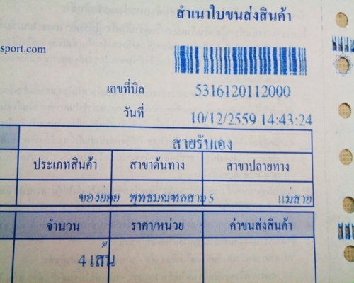 แม็กกระบะ-รถตู้ขอบ16 เอนไกแท้ 6รู139 สีสวย สภาพดี (4วง3,900)