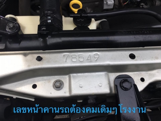 ขายโตโยต้าฟอจูนเนอร์ ปี 08 เครื่อง 2.7 V รุ่นท็อปสุด abs/airbag