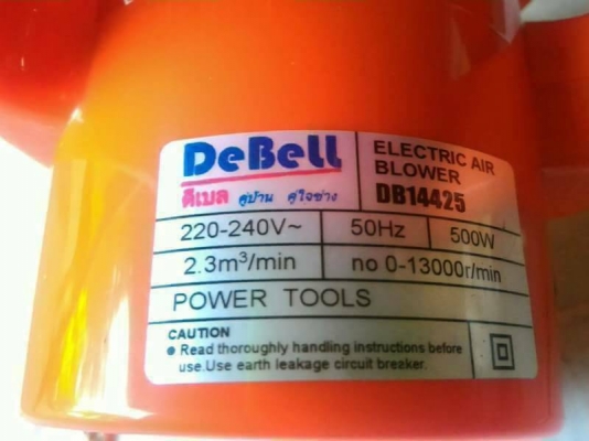 ขาย550บส่งฟรี083-2000058 เครื่องเป่าลมทำความสะอาดยี่ห้อ DeBeLL ขนาดกำลัง 500W.ใช้ไฟบ้าน 220V. (ของให ขาย550บส่งฟรี083-2000058 เครื่องเป่าลมทำความสะอาดยี่ห้อ DeBeLL ขนาดกำลัง 500W.ใช้ไฟบ้าน 220V. (ของให