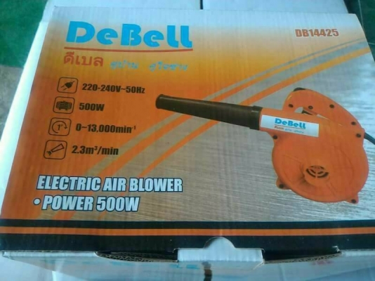ขาย550บส่งฟรี083-2000058 เครื่องเป่าลมทำความสะอาดยี่ห้อ DeBeLL ขนาดกำลัง 500W.ใช้ไฟบ้าน 220V. (ของให