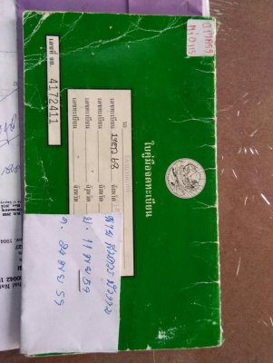 ขาย Yamaha 115ซีซี ขาย Yamaha 115ซีซี