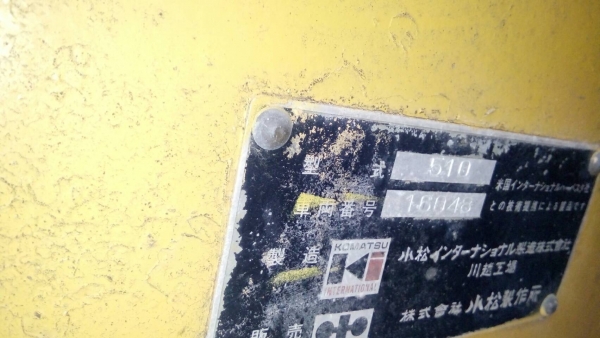 รถตัก KOMATSU 510.    สนใจติดต่อ  081 - 6079515