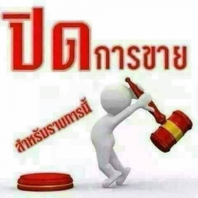 รถตัก KOMATSU 510.    สนใจติดต่อ  081 - 6079515