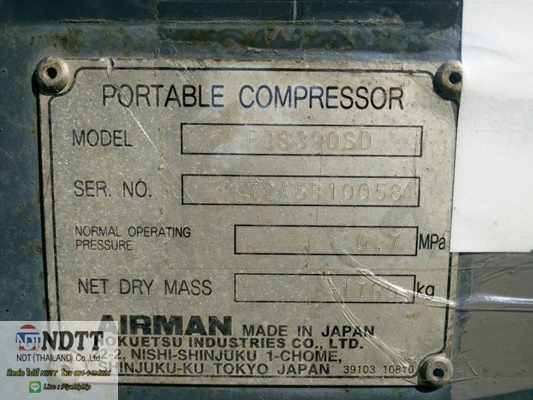 ขายปั้มลม AIRMAN PDS390SD ลม 7บาร์ นำเข้าจากญี่ปุ่น ขายไม่แพงครับ BY NDTT 061-419-4021 ไปป์ครับ