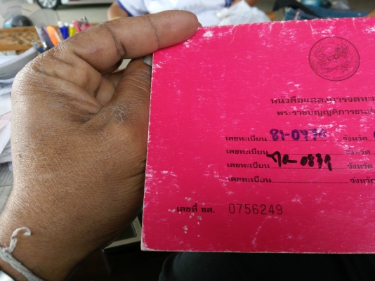 ขายหกล้อเม้กาเครื่อง175ปี49ยาว6.50เมตรรถสวยพร้อมใช้คับ