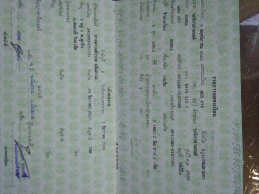 Honda wave110i ปี52