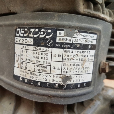 เครื่องตบดินเก่าญี่ปุ่น MIKASA MVC-70GA 5 PS